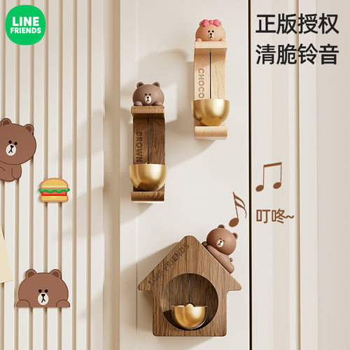 布朗熊门铃铃铛入户门装饰风铃磁吸门铃铜铃治愈乔迁开业圣诞礼物