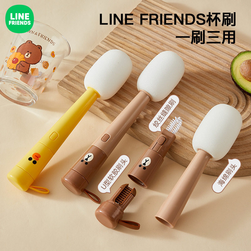 LINE长柄杯刷奶瓶刷水杯清洁刷洗杯子神器多功能吸管杯盖清洗涮