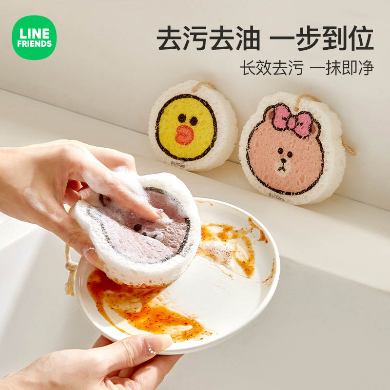 LINE FRIENDS木浆洗碗海绵厨房刷锅刷碗神器洗碗百洁布吸水魔力擦