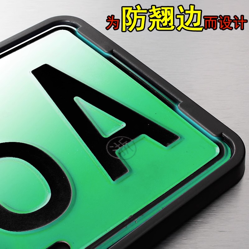 魅尚汽车使用防翘边新交规