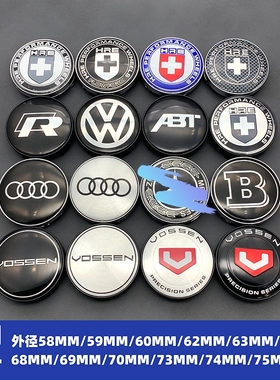 汽车改装轮毂盖60mm65mm68mm适用大众宝马奔驰奥迪轮胎中心标志盖