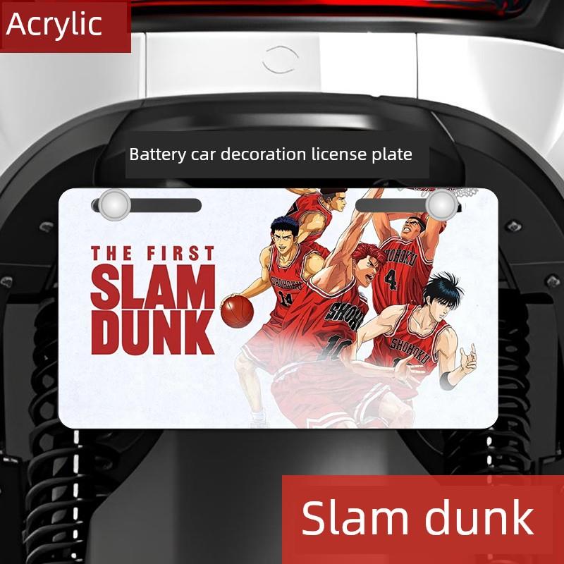 灌篮高手电动车装饰车牌樱木花道流川枫三井寿宫城良田电瓶车尾牌