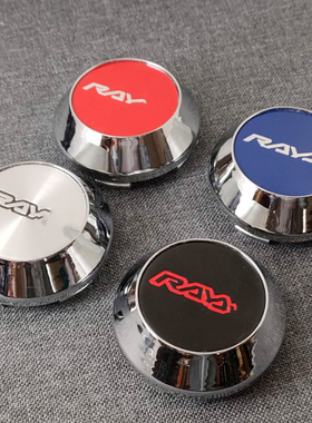 64mm Rays 轮毂盖改装轮盖梯形黑色银色G25轮毂中心盖内径60mm