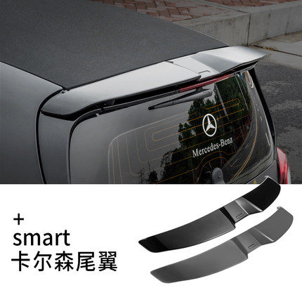 新款尾翼适用奔驰Smart Fortwo装饰改装后尾翼后扰流卡尔森导流板