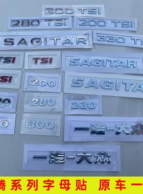 适配大众09-23款新速腾230 280TSI车标字母贴SAGITAR车尾改装贴