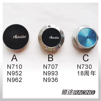 魅尚轮毂盖N993N936N952