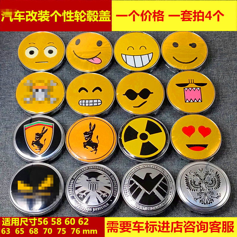 改装个性轮毂15寸16寸17寸18寸19寸20寸21寸22寸换回原车标轮毂盖
