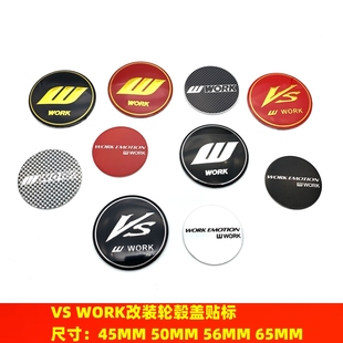 65mm轮胎中心盖标VS 改装 56MM 50MM work贴标 WORK轮毂盖贴标45mm