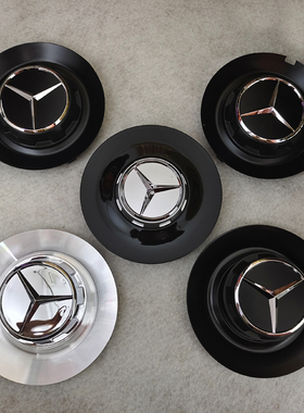 适用奔驰c63 g63 s65 e63 g500 大G s680改装车轮标盖 AMG轮毂盖