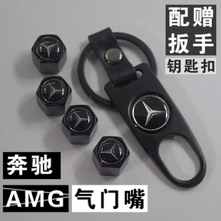 奔驰C200L改装饰汽车轮胎气门嘴帽AMG气门芯GLC260新E级E300L配件