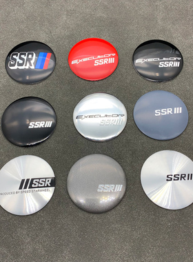 SSR轮毂标 改装SSR轮毂汽车中心盖标贴 45MM50MM56MM枪灰色轮毂贴