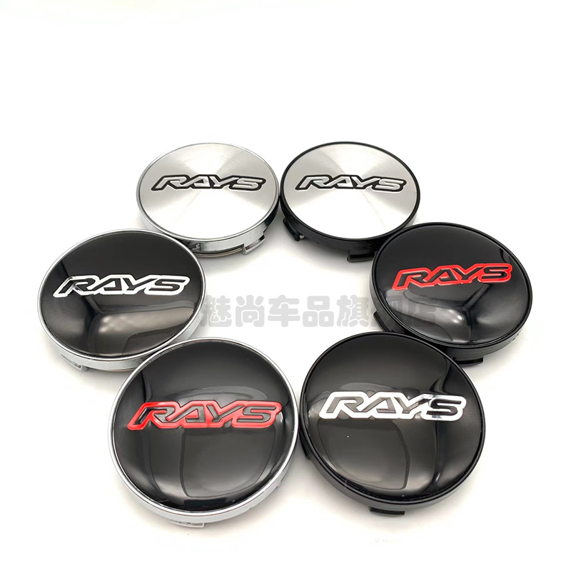 魅尚轮毂盖改装RAYS外径60MM