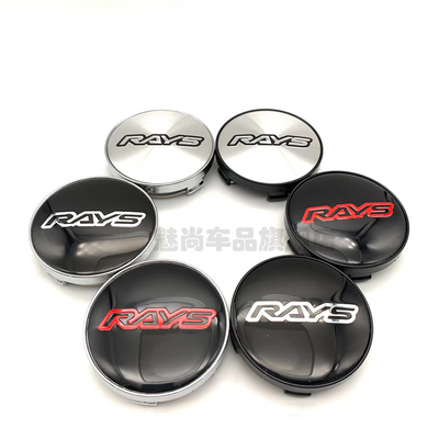 魅尚轮毂盖改装RAYS外径60MM