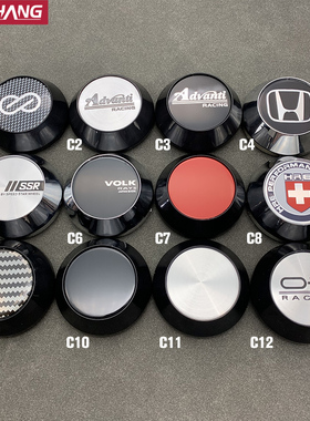 汽车改装轮盖中心盖通用轮毂盖凸盖高盖轮盖外径60/64/65/68/69MM