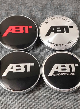 魅尚适用大众奥迪改装轮毂中心盖轮毂盖黑色轮盖A6L A8 69MM61MM