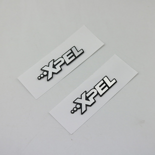 适用于XPEL隐形车衣车标贴纸XPEL车衣标志XPEL金属标 XPE标贴纸