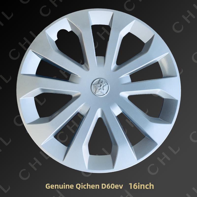 适用于启辰T70D90D60Ev晨风正牌轮毂罩钢圈改装装饰罩外壳16寸轮