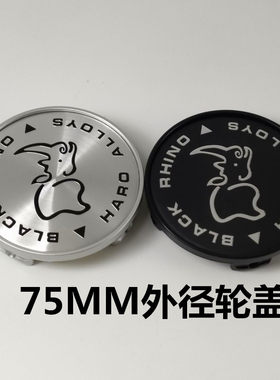 适用于改装轮毂定制适配75mm黑色