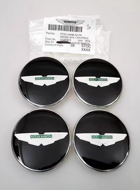 适用于阿斯顿马丁DBX轮毂盖DB11 DB09 DBS征服者V8 Vantage改装标