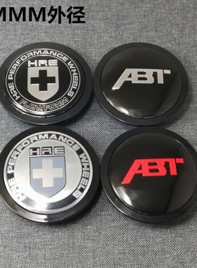 适用于BSJ轮毂改装ABT轮毂盖红蓝电镀色轮盖76MM卡宴帕拉梅拉胎盖