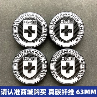 适用于台湾国锻轮毂 中心盖 轮盖外径63MM卡脚59MM真碳纤维改装