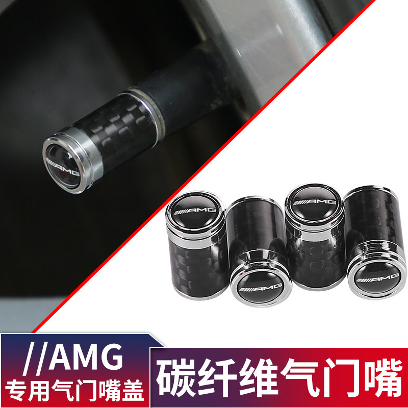 奔驰新E级改装饰汽车气门芯