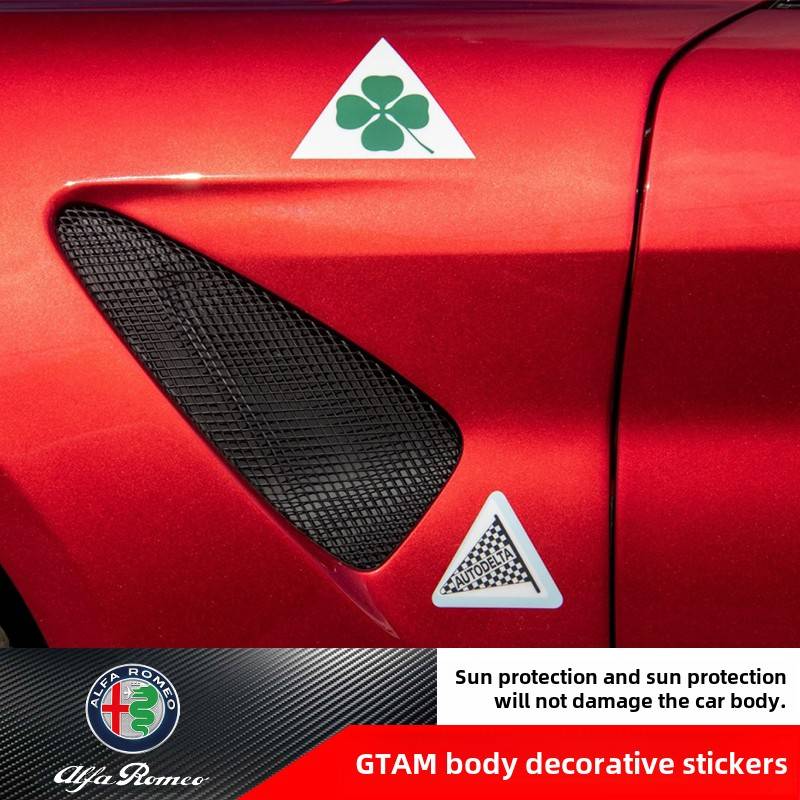 阿尔法罗密欧朱利亚改装Gtam车身装饰贴纸朱丽叶Gtam车身拉花装饰