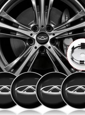 奇瑞E3瑞虎3X57轮毂盖东方之子E5旗云2M1X1G3艾瑞泽357轮圈改装盖