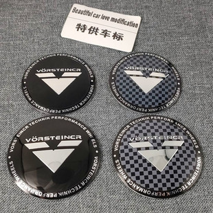 轮毂装 65MM轮毂汽车中心盖标贴 饰贴 56MM Vorsteiner轮毂标改装