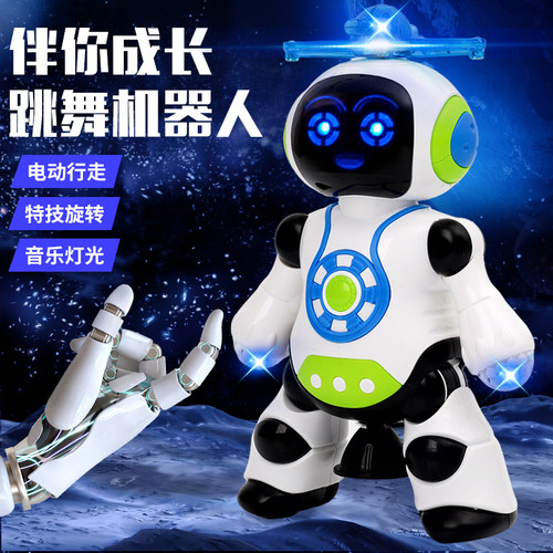 电动机器人玩具儿童智能行走特技旋转音乐灯光益智玩具礼物男女孩