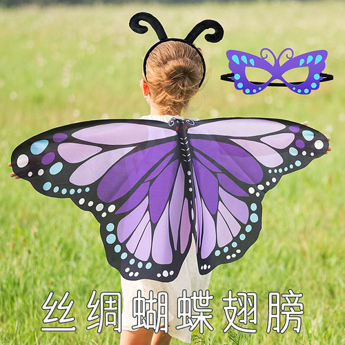 蝴蝶翅披风儿童蝴蝶翅