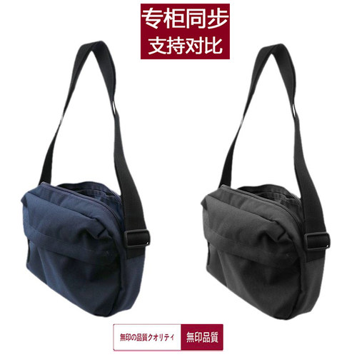 专柜同款无印单肩包男女斜挎包防水手提包双拉链背包休闲腰包小包