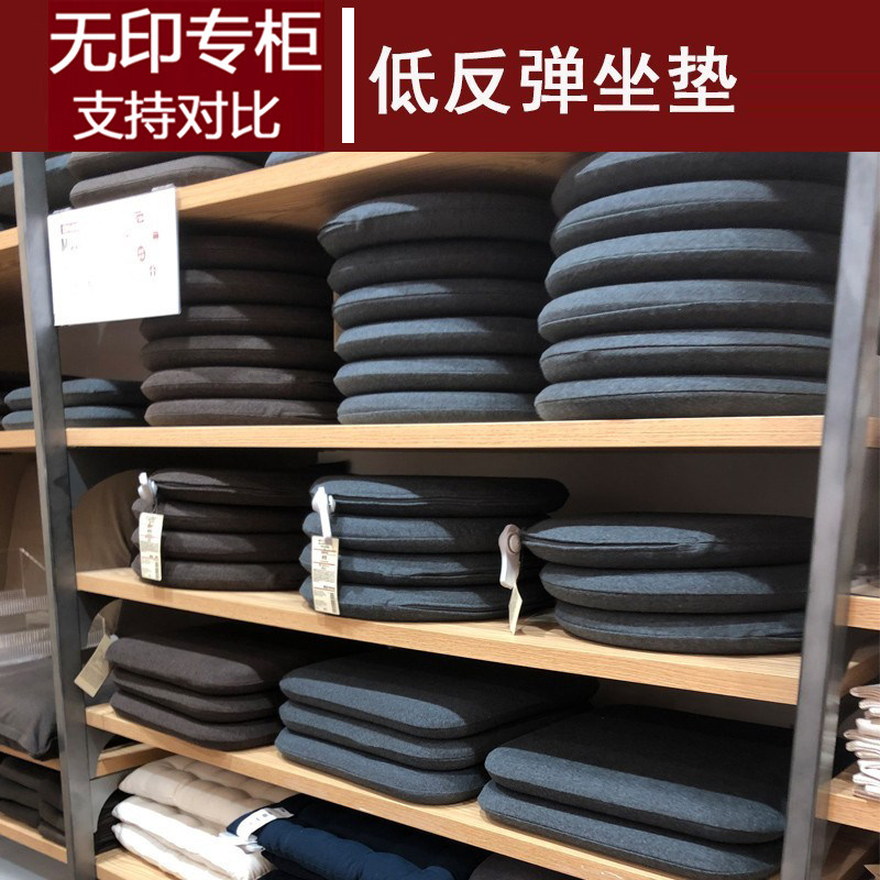 专柜同款无印坐垫低反弹椅垫慢回弹飘窗靠垫汽车坐垫子阳台垫地垫