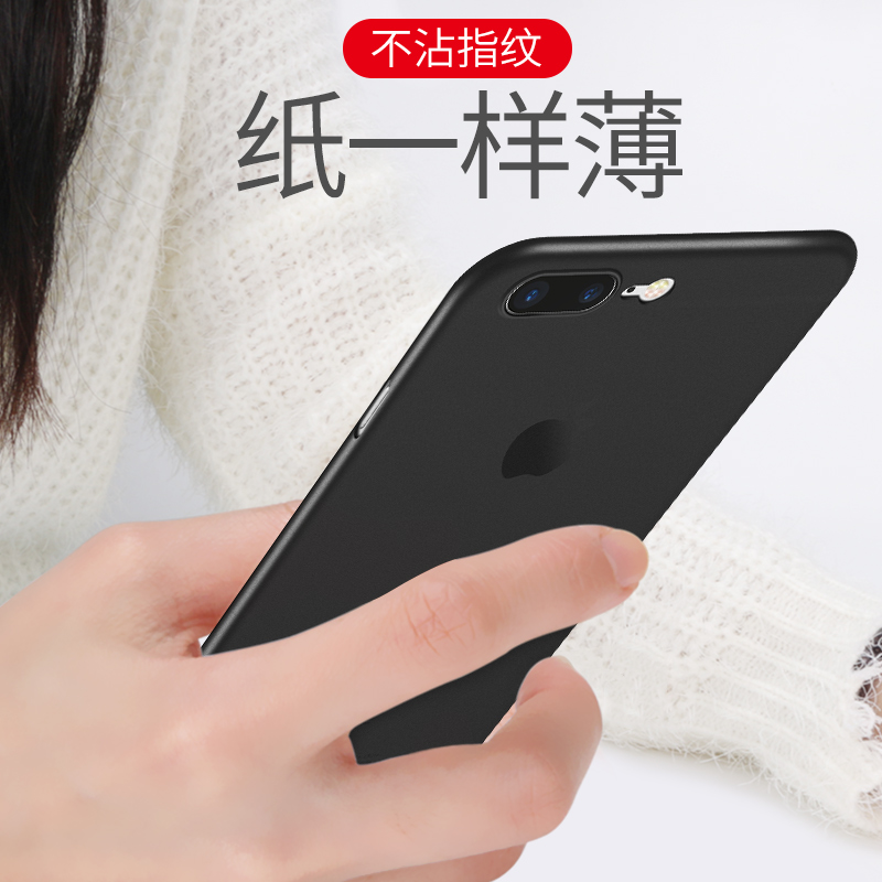 Æ»¹û7plusÊÖ»ú¿Çпîiphone7±£»¤Ì×6/6s/6splus/8/plusÓ²¿Ç³¬±¡Ä¥É°Æ»¹û6P͸Ã÷7PÄÐÅ®¿î8P³±ÁùÆß°ËÊÖ»úÌ×¼òÔ¼
