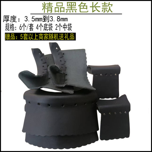 台球桌拐角保护袋口皮