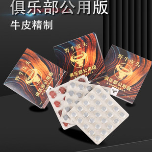 野牛台球杆皮头小头10MM斯诺克杆头桌球杆大头黑八枪头用品配件