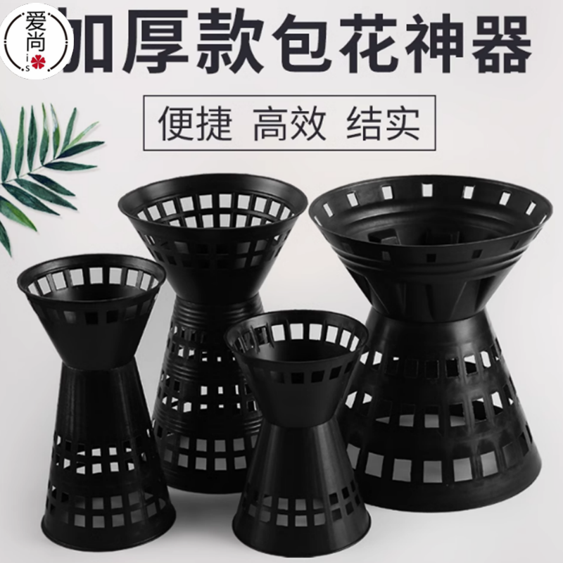 插花神器剑桶底座托盘内胆固定