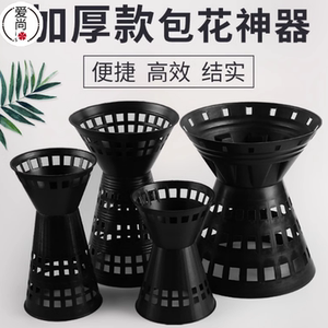 插花神器剑桶底座托盘内胆固定