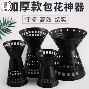 插花神器剑桶鲜花底座花托托盘花束内胆固定插花材料新手包花神器