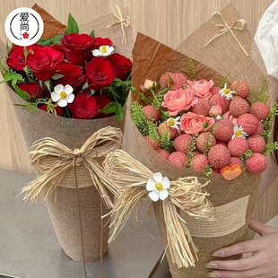 栗子花束冰激凌花束复古彩麻亚麻布花束花艺鲜花包装麻片手工材料