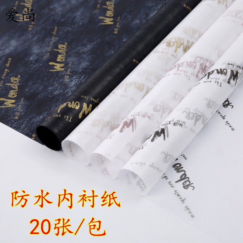 鲜花花束包装纸礼品雪梨纸内衬纸