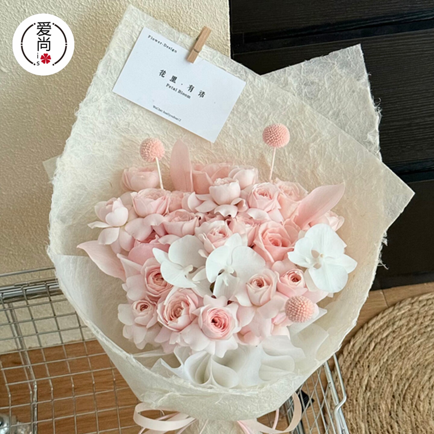 自然毛边云麻丝纤维纸鲜花束包装纸花艺包花纸手工材料花艺资材