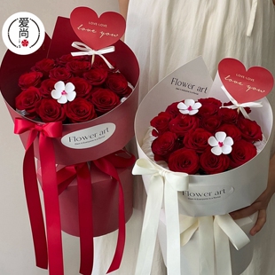 七夕新款极简风英文双尖角一体成型定型片花店包花神器简约包装纸