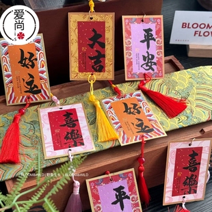 新中式锦鲤福禄流苏吊卡新年烫金祝福卡片盆栽绿植装饰吊牌挂件