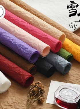 雪奈蓬蓬手揉雪梨纸褶皱纸防水石纹纸原生纸花束包装鲜花花艺资材