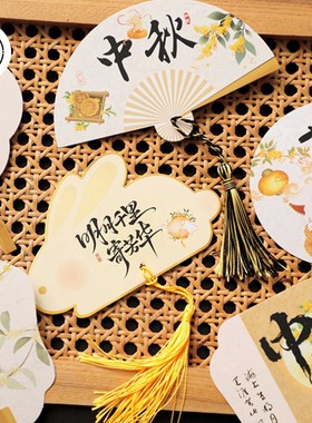 花束贺卡卡片中秋节吊牌明信片