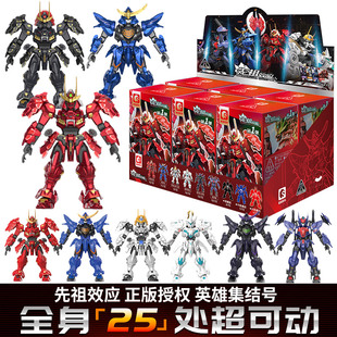 森宝积木先祖效应盲盒手办模型甲斐之虎源灵战纪青龙白虎浊影飐冥