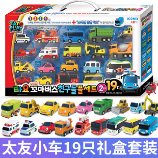 韩国tayo太友公交车巴士迷你小汽车儿童男女孩宝宝玩具停车场大楼