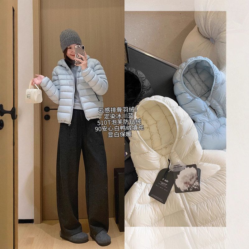 奕风自制排骨羽绒服!防泼水云感泡芙安心90白鸭绒连帽轻薄外套女