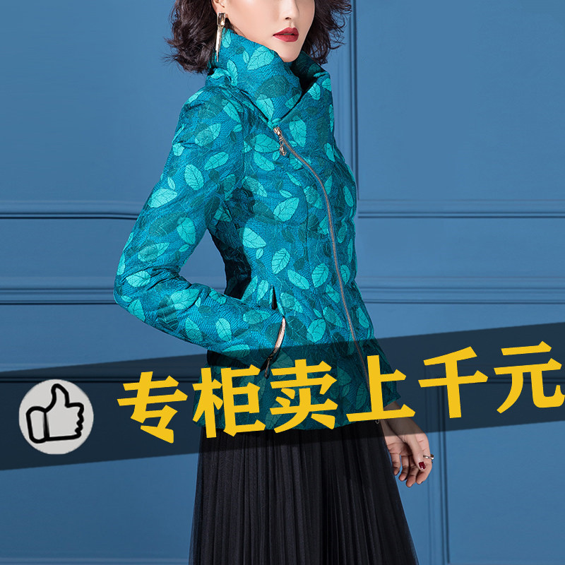 羽绒服女冬短款2022新款加绒加厚妈妈洋气阔太太棉袄棉衣棉服外套